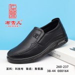 BX260-237 黑色 舒适休闲男单鞋