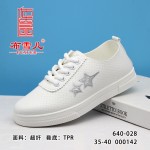 BX640-028 白银色 休闲舒适女单鞋【小白鞋】