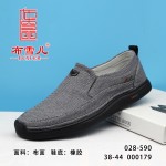 BX028-590 灰色 舒适休闲男单鞋
