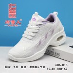 BX686-018 白紫色 舒适休闲女单鞋【飞织】