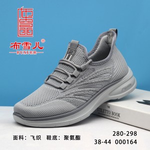 BX280-298 灰色 舒适休闲【飞织】男士单鞋