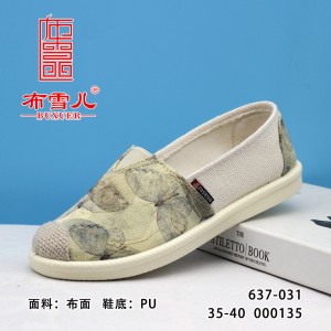 BX637-031 兰色 舒适休闲女布单鞋