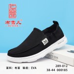 BX289-012 黑色 清爽版休闲鞋一脚蹬透气懒人鞋
