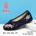 BX034-099 兰色 舒适休闲女【绣花】单鞋