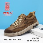 BX618-380 土黄色  时尚休闲舒适男单鞋