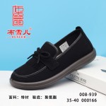 BX008-939 黑色 休闲舒适女单鞋