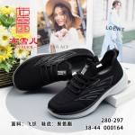 BX280-297 黑色 舒适休闲【飞织】男士单鞋