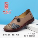 BX041-164 豆沙色 舒适休闲女单鞋