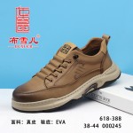 BX618-388 土黄色  时尚休闲舒适男单鞋