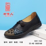 BX041-163 黑色 舒适休闲女单鞋