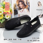 BX519-149 黑色 舒适休闲清爽男单鞋