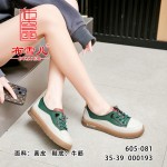 BX605-081 米绿色 休闲舒适百搭女单鞋