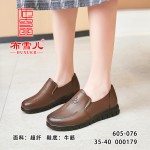 BX605-076 棕色 休闲舒适百搭女单鞋