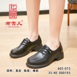 BX605-073 黑色 休闲舒适百搭女单鞋