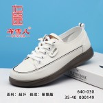 BX640-030 白色 舒适休闲女单鞋