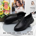 BX081-895 黑色 舒适休闲男单鞋