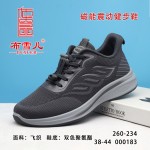 BX260-234 灰色 舒适磁能震动【健步鞋】男单鞋