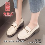 BX322-020 米色 时装休闲百搭软底女单鞋【乐福鞋】