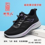 BX260-231 黑色 舒适磁能震动【健步鞋】女单鞋