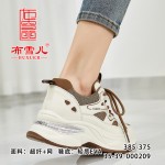 BX385-375 棕色 时尚百搭休闲女单鞋【老爹鞋】