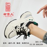 BX385-374 黑色 时尚百搭休闲女单鞋【老爹鞋】