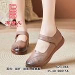 BX623-066 豆沙色 舒适休闲女单鞋