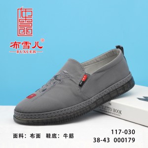 BX117-030 灰色 舒适休闲男布单鞋【海纳百川】