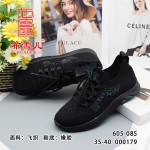 BX605-085 黑绿色 休闲舒适百搭【飞织】女单鞋