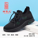 BX605-085 黑绿色 休闲舒适百搭【飞织】女单鞋