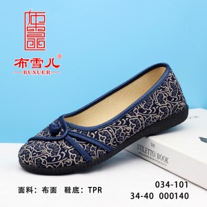 BX034-101 兰色 舒适休闲女单鞋