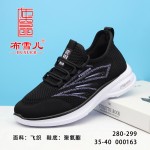 BX280-299 黑色 舒适休闲女单鞋【飞织】