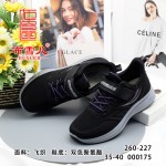 BX260-227 黑色 舒适休闲女单鞋【飞织】