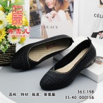 BX363-198 黑色 舒适休闲女单鞋