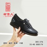 BX385-376 黑色 时尚百搭软底软面休闲女单鞋