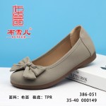 BX386-051 卡其色 舒适休闲女单鞋【小便鞋】