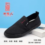BX528-086 黑色 舒适休闲清爽男单鞋