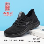 BX363-191 黑色 舒适休闲【飞织】男单鞋
