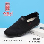 BX519-147 黑色 舒适休闲清爽男单鞋