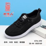 BX076-299 黑色 舒适休闲男布单鞋