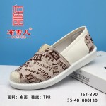 BX151-390 咖色 休闲舒适女单鞋【小便鞋】