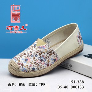 BX151-388 兰色 休闲舒适女单鞋