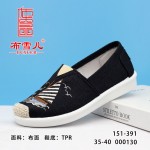 BX151-391 黑色 休闲舒适女单鞋【小便鞋】
