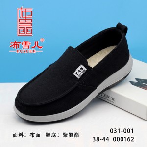 BX031-001 黑色 舒适休闲男单鞋