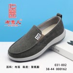 BX031-002 灰色 舒适休闲男单鞋