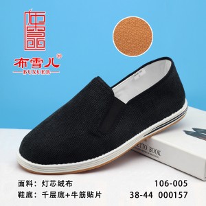 BX106-005 黑色  灯芯绒面料 纯手工布鞋