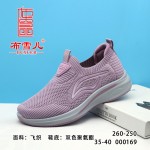 BX260-250 紫色 舒适休闲女网鞋【飞织】