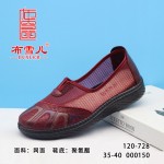 BX120-728 红色 休闲舒适女网鞋