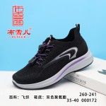 BX260-241 黑色 舒适休闲女网鞋【飞织】
