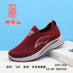 BX260-248 红色 舒适休闲女网鞋【飞织】