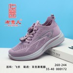 BX260-244 紫色 舒适休闲女网鞋【飞织】